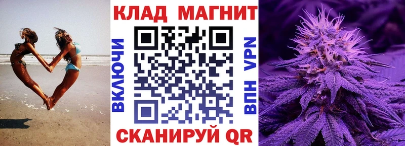 Купить наркотики цена Плёс Конопля  Псилоцибиновые грибы  ГАШ  Меф мяу мяу  Кокаин 