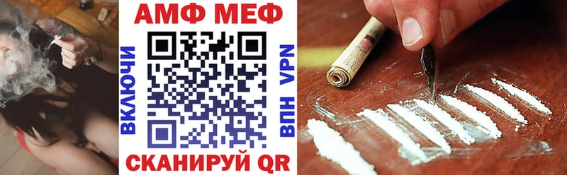 АМФЕТАМИН 97%  магазин  наркотиков  Плёс 