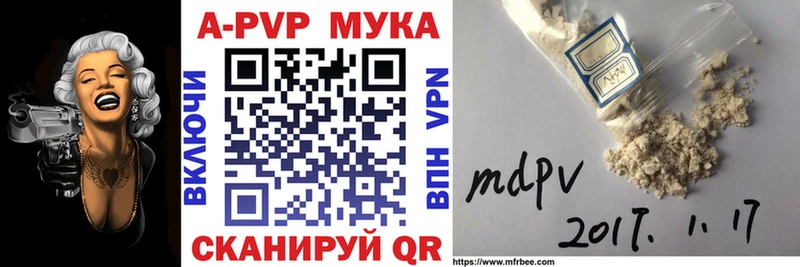 Alfa_PVP мука Плёс