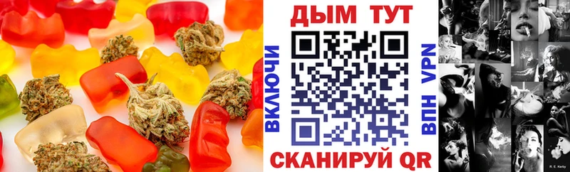 купить наркотики сайты  Плёс  Печенье с ТГК марихуана 