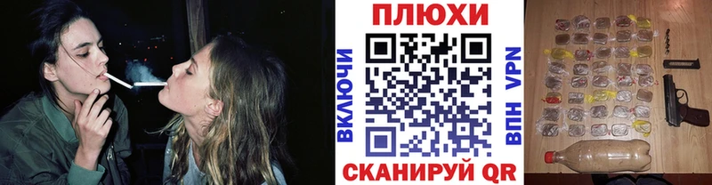 купить наркотик  Плёс  мега tor  ГАШИШ ice o lator 