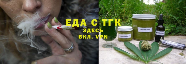 MESCALINE Волосово