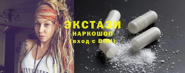 COCAINE Волоколамск