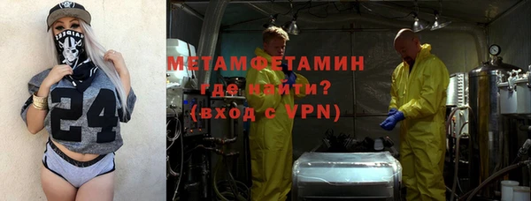 ALPHA PVP Володарск