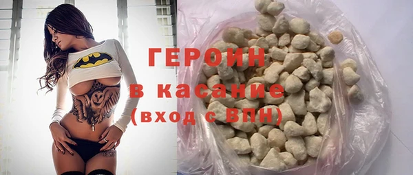 ALPHA PVP Володарск