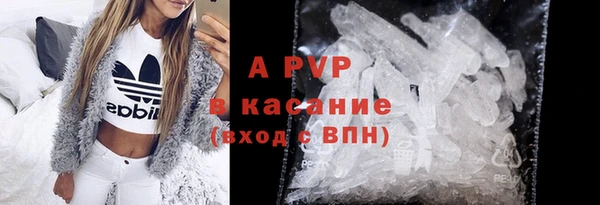 ALPHA PVP Володарск
