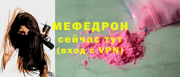 ALPHA PVP Володарск