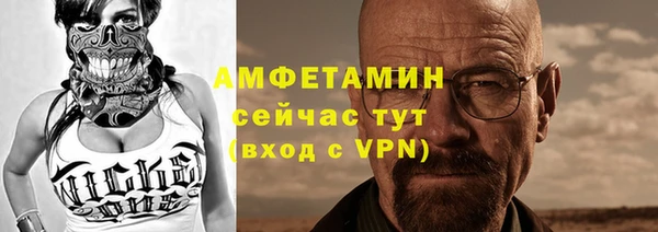ALPHA PVP Володарск