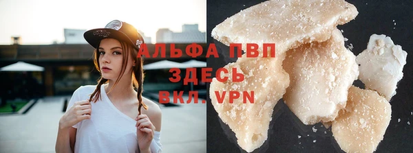 COCAINE Волоколамск
