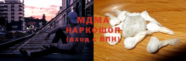 ALPHA PVP Семикаракорск