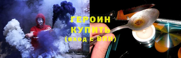 COCAINE Волоколамск