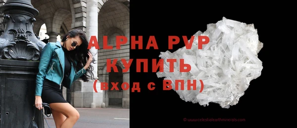 COCAINE Волоколамск