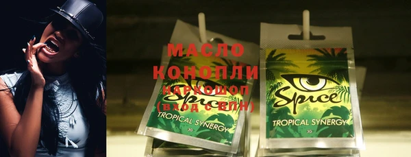 MESCALINE Волосово
