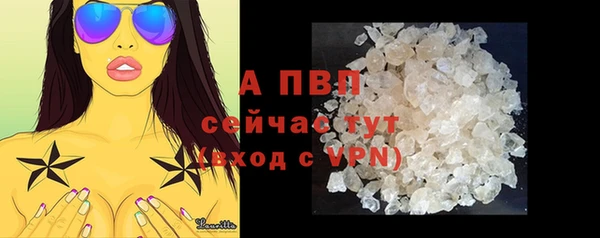 ALPHA PVP Володарск