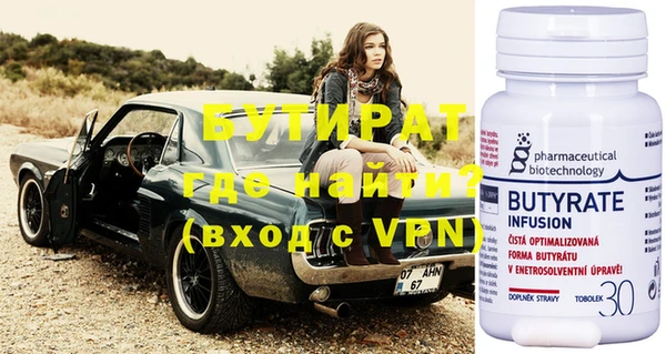 COCAINE Волоколамск