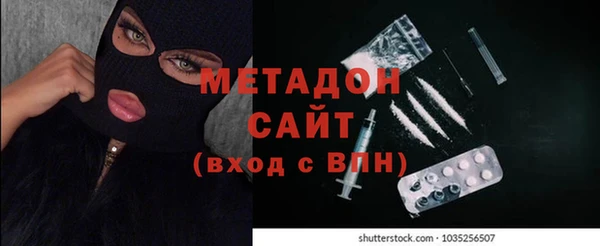 COCAINE Волоколамск