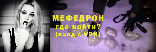 ALPHA PVP Володарск