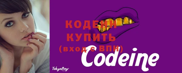 COCAINE Волоколамск