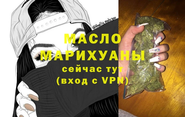 COCAINE Волоколамск