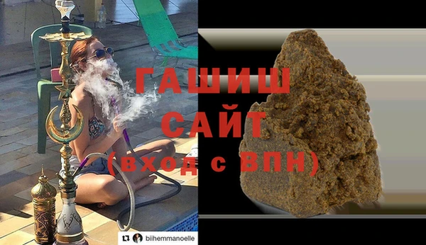 ALPHA PVP Володарск