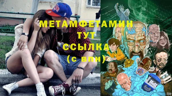 COCAINE Волоколамск