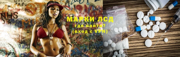 MESCALINE Волосово