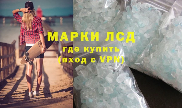 COCAINE Волоколамск