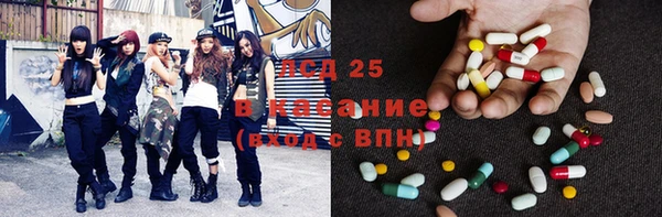 COCAINE Волоколамск