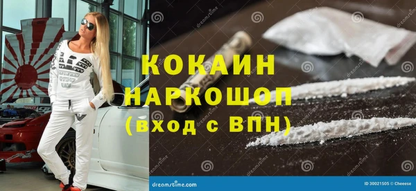 COCAINE Волоколамск