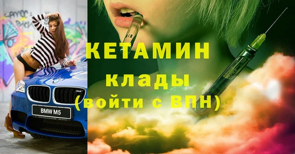 MESCALINE Волосово