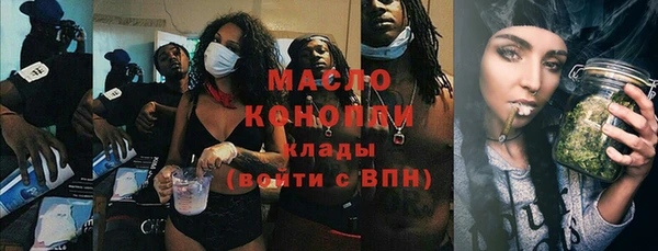 ALPHA PVP Володарск