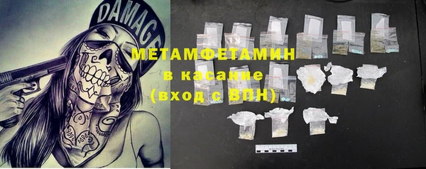 MESCALINE Волосово