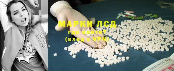 ALPHA PVP Володарск