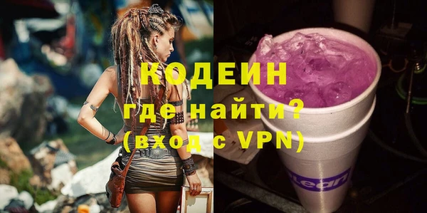 MESCALINE Волосово