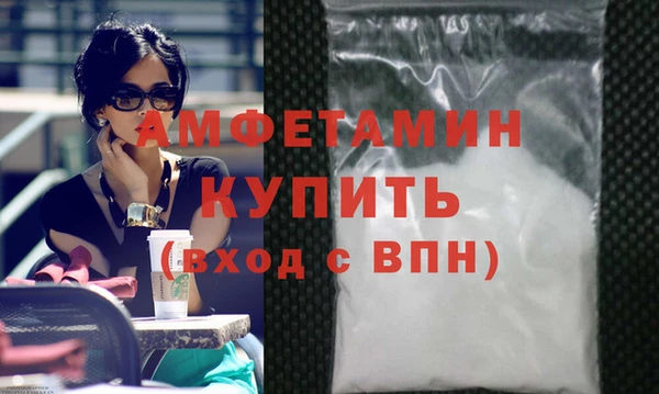 COCAINE Волоколамск