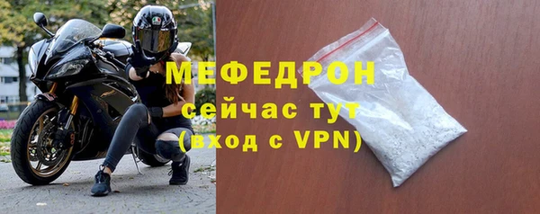COCAINE Волоколамск