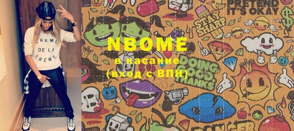 MESCALINE Волосово