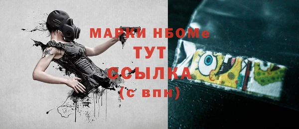 COCAINE Волоколамск