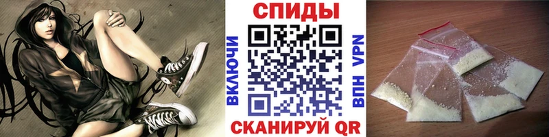 МЕТАМФЕТАМИН витя  Плёс 