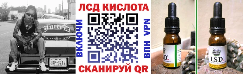 Наркотические марки 1,5мг  Плёс 
