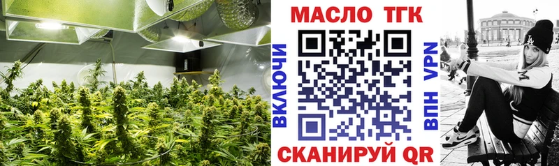 Дистиллят ТГК вейп с тгк наркотики Плёс