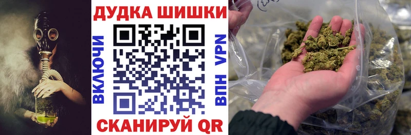 как найти закладки Плёс МАРИХУАНА LSD WEED